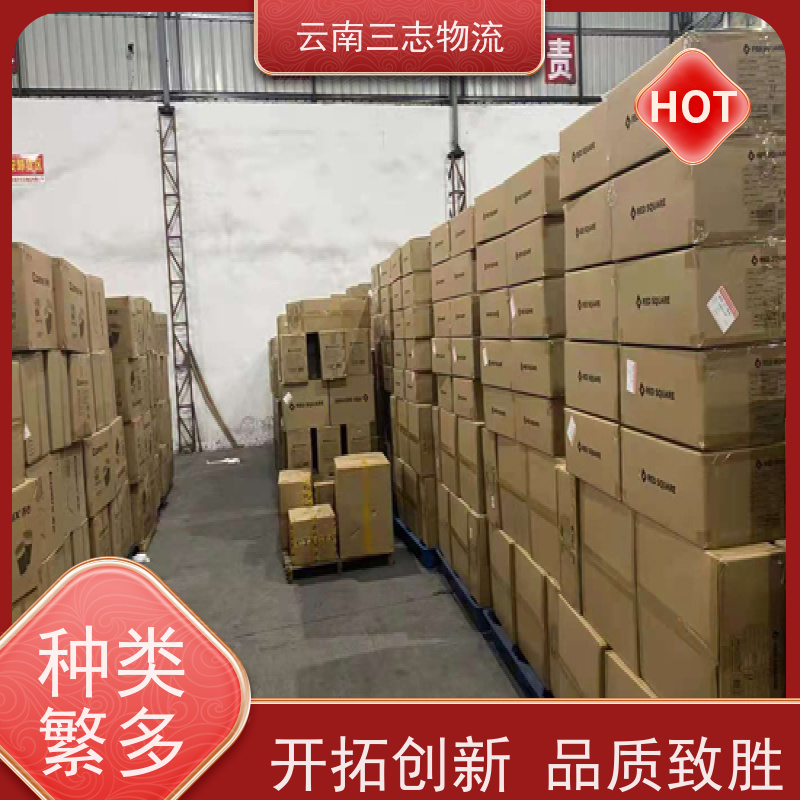 云南昆明到盐城物流公司 整车零担 每天到点发车 三志运输