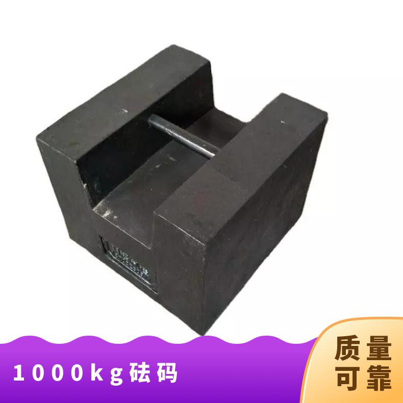 优质2吨锁型砝码 2000kg矩形砝码 碳钢锻造 抗冲击性强 长期稳定可靠