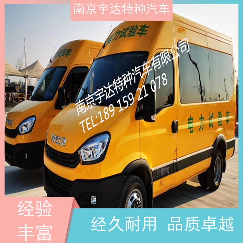 依维柯检测车 抢险车高压电气试验车 电力抢修车