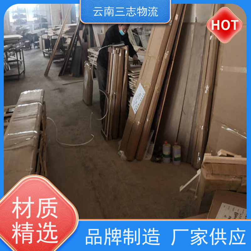 云南昆明到琼山物流公司 整车零担 准时达高效安全 三志运输