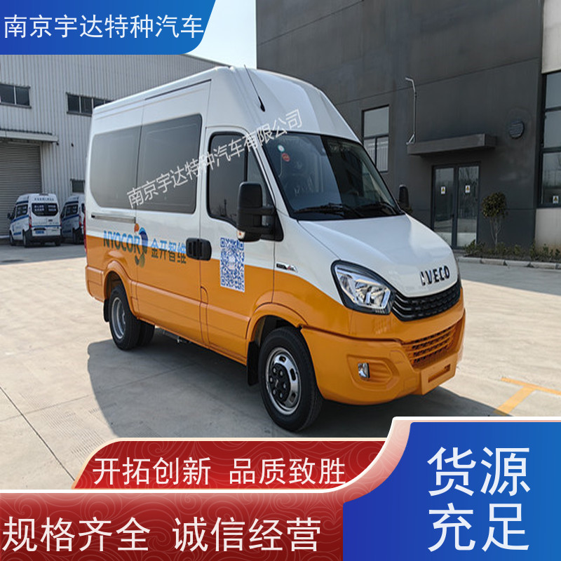依维柯检测车 抢险车 高压试验车 电力救险指挥车