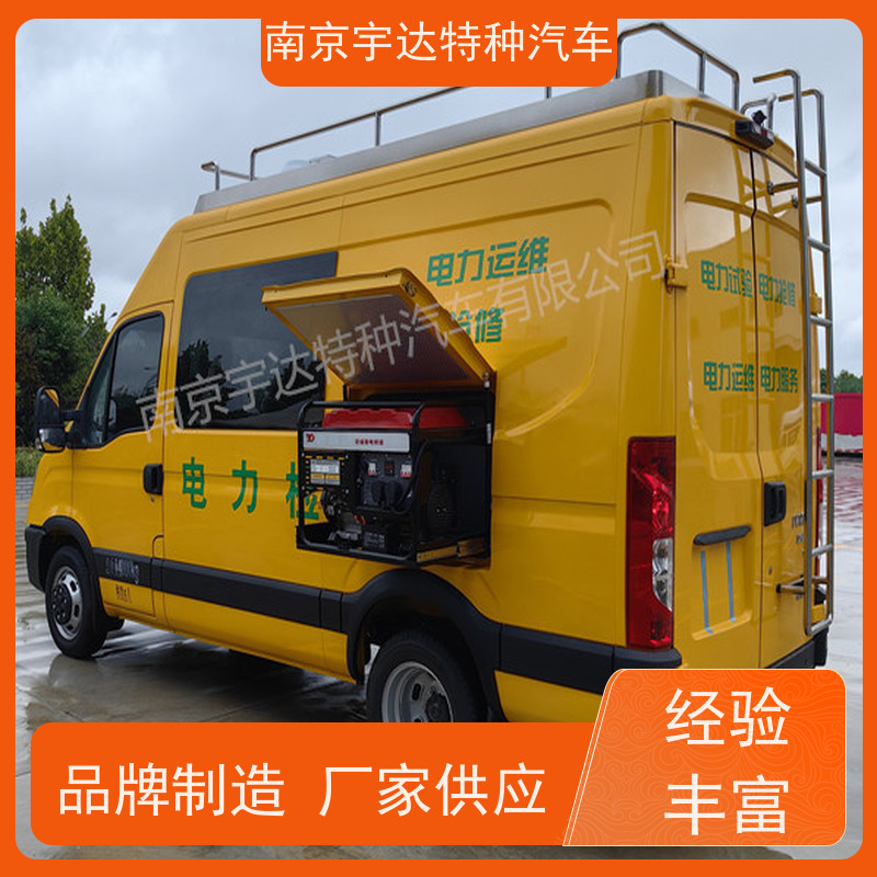 依维柯检测车 燃气应急抢险车 轨道检查车 电力抢修车