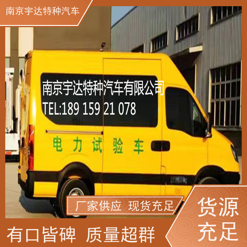 依维柯检测车 救险车 电力试验车大气环境监测车 柴油国六排放
