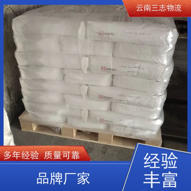 云南昆明到贵阳物流公司 整车零担 准时达高效安全 三志运输