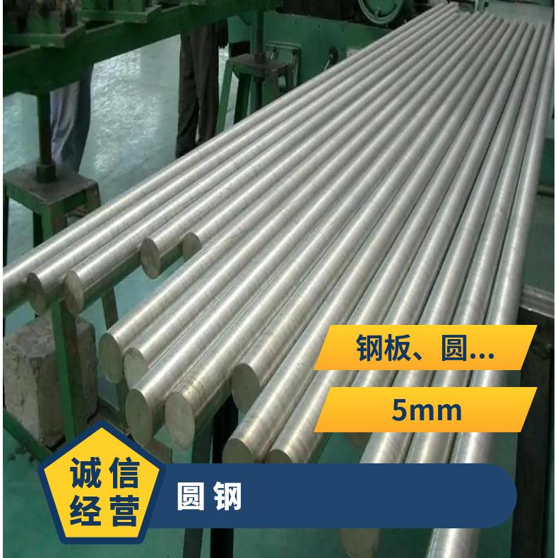 HastelloyC22 耐高温圆钢N05500 六角棒定做非标件毛坯法兰