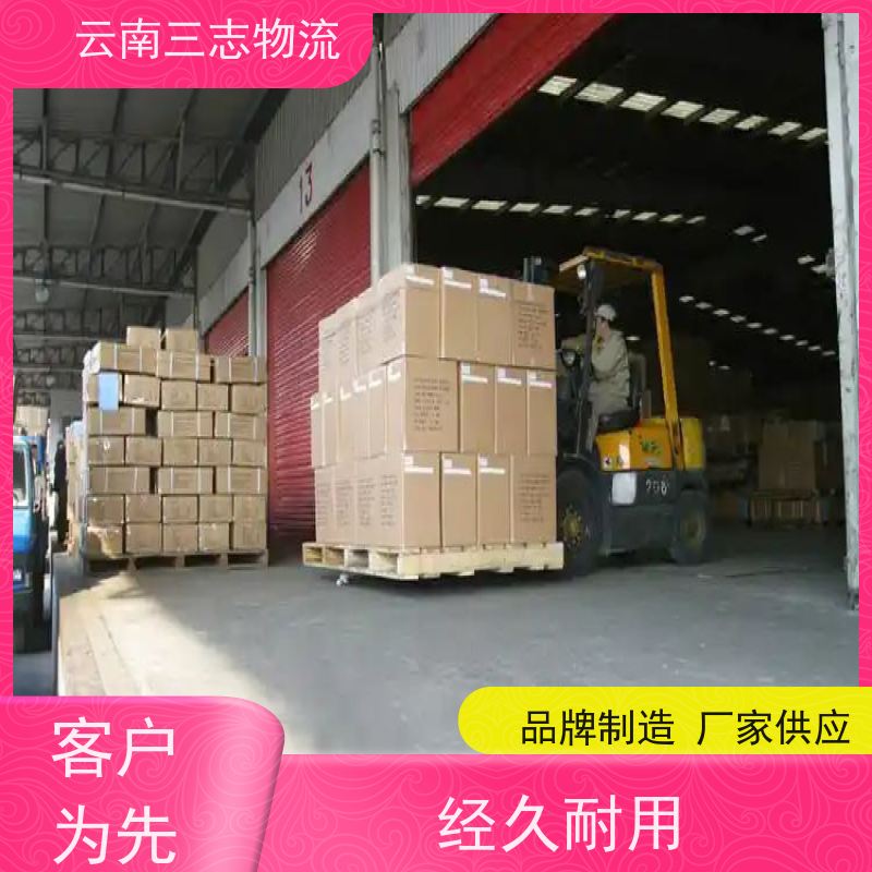 云南昆明到常德物流公司 全国派送直达不中转 每天到点发车 三志运输
