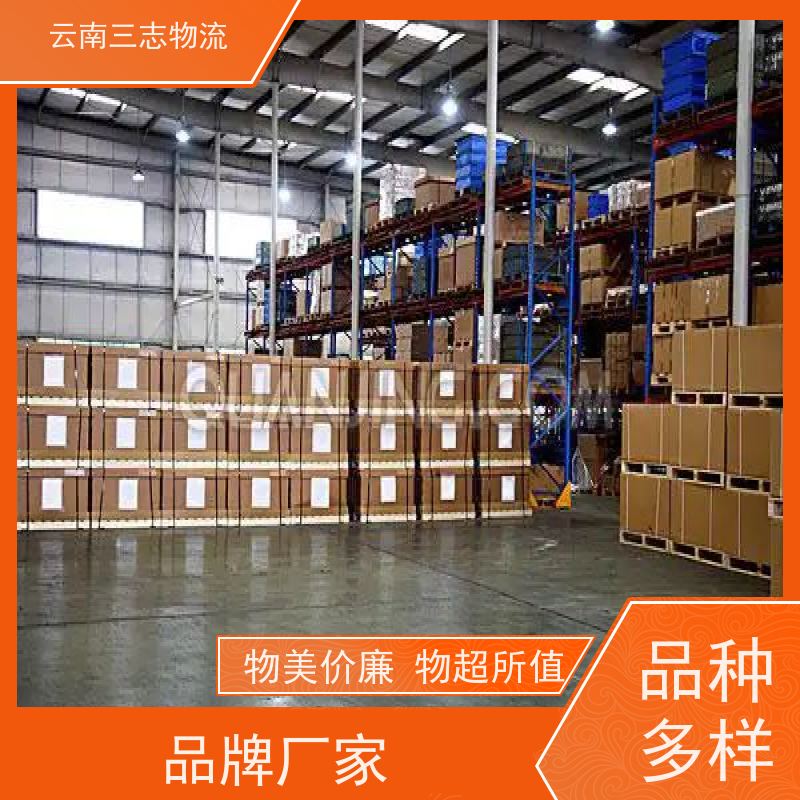 云南昆明到宿州物流公司 整车零担 每天到点发车 三志运输