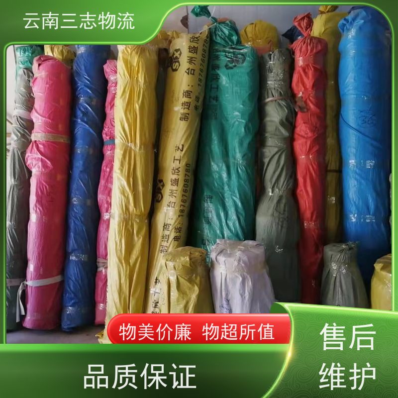 云南昆明到烟台物流公司 全国派送直达不中转 每天到点发车 三志运输