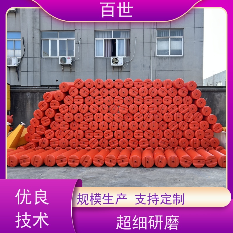 百世泥石流多发区拦污浮筒漂浮物拦截滚塑工艺