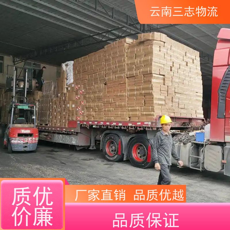 云南昆明到吉安物流公司 整车零担 每天到点发车 三志运输