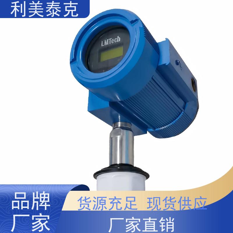 利美泰克 非接触式测量 超声波物位计 耐磨损材质 快速响应