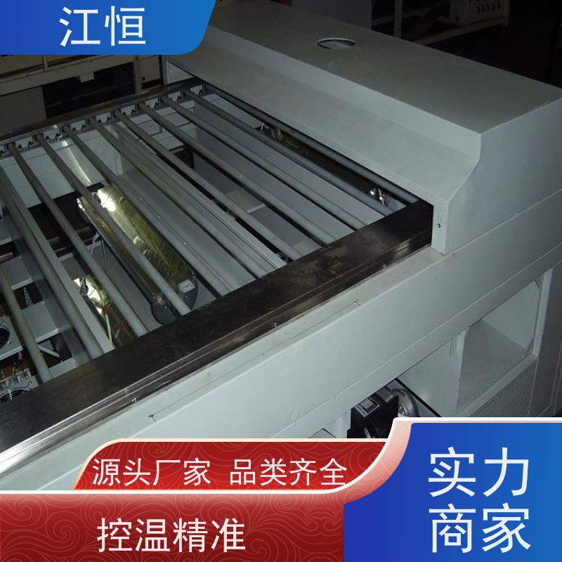 江恒 按需定做 金属件 自动化程度高 连续式烘干隧道炉