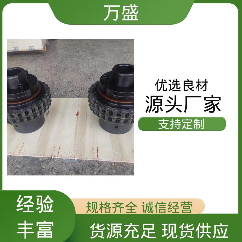 扭矩范围广 中速滚子链联轴器 输送机专用 KC-6022 万盛