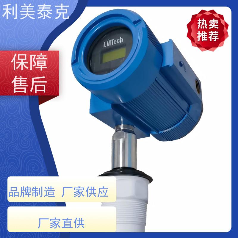 利美泰克 非接触式测量 超声波料位变送器 宽量程覆盖 长期可靠性