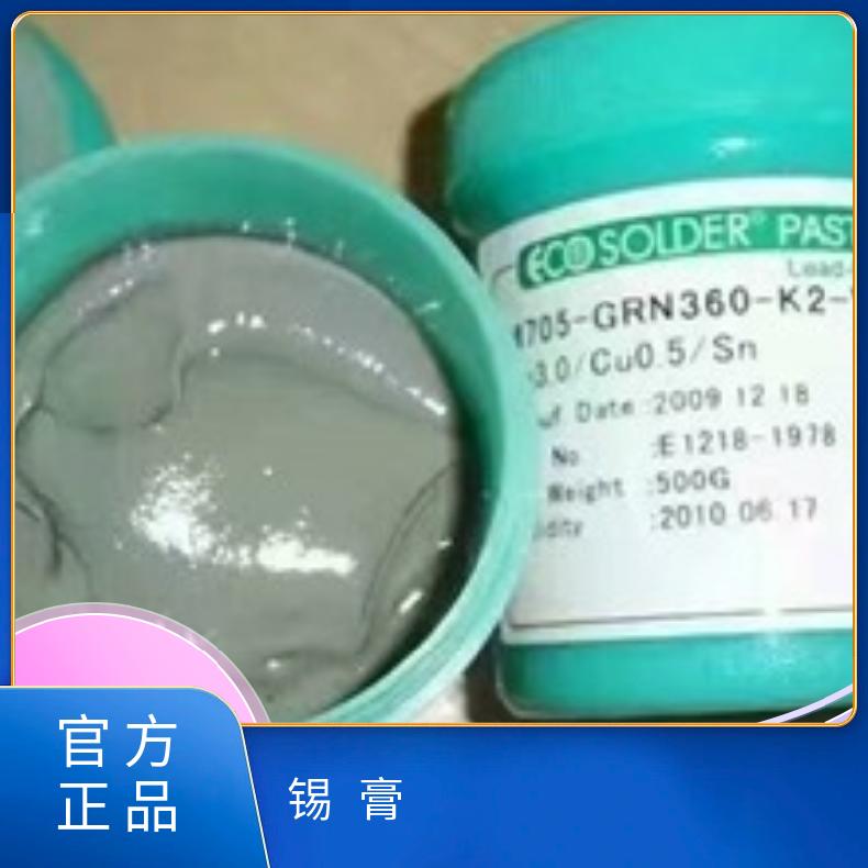 全惠州地区高价回收含银锡条,锡线,锡块,锡膏,锡渣,锡灰上门回收