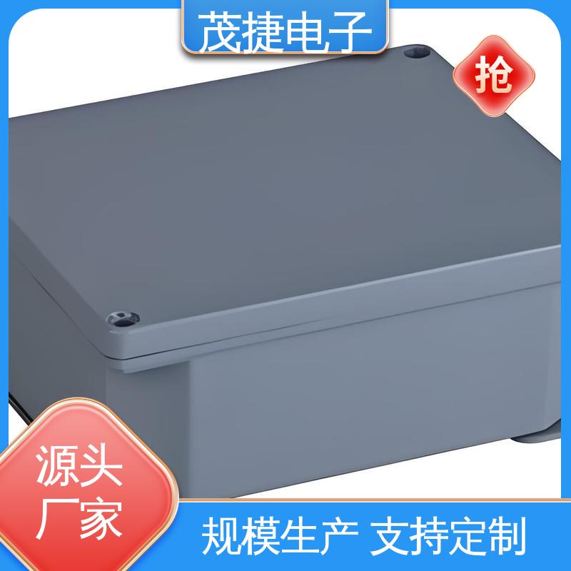 茂捷供应 非标异形 微型电脑铝外壳 防锈烤漆 工控机车载散热铝壳