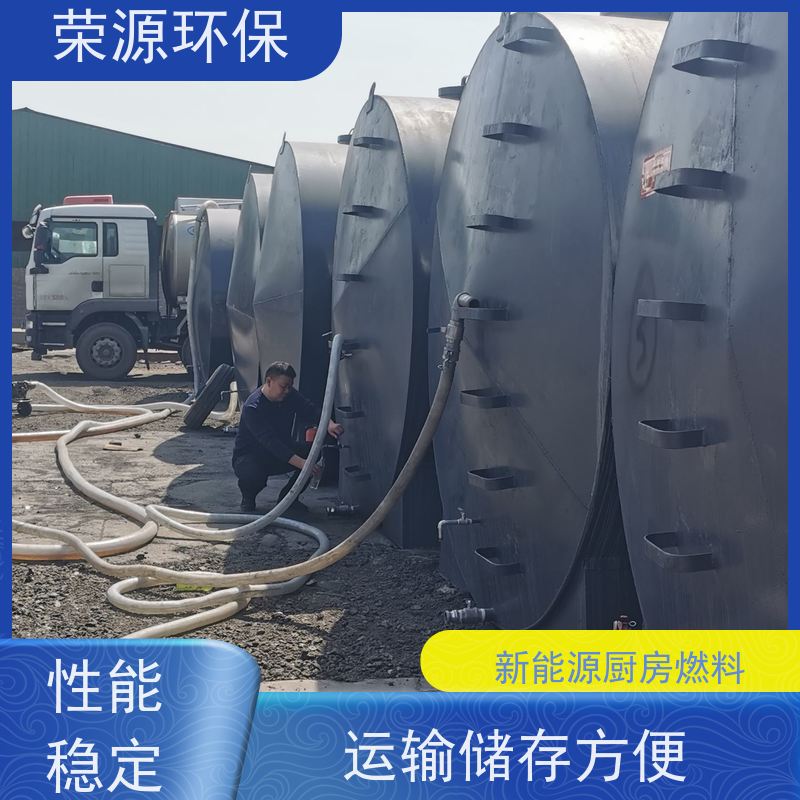  餐饮用 无醇植物油燃料 厨房生活专用 环保安全 应用广泛