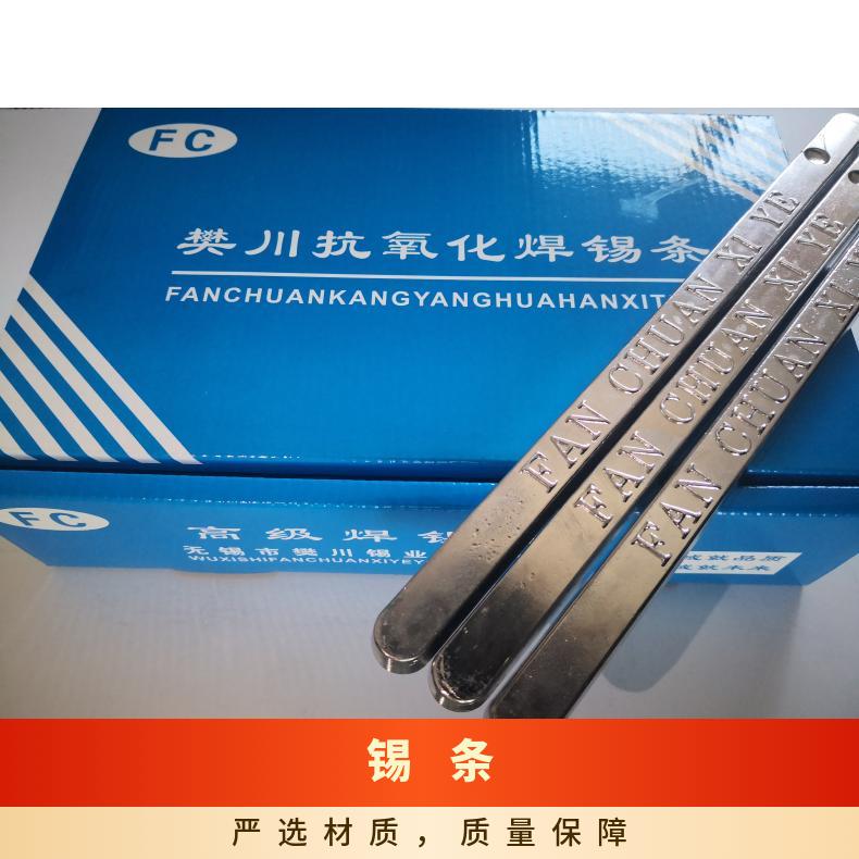卷轴有铅焊锡丝焊锡线焊锡条锡膏电烙铁配件焊接工具高纯度焊锡条