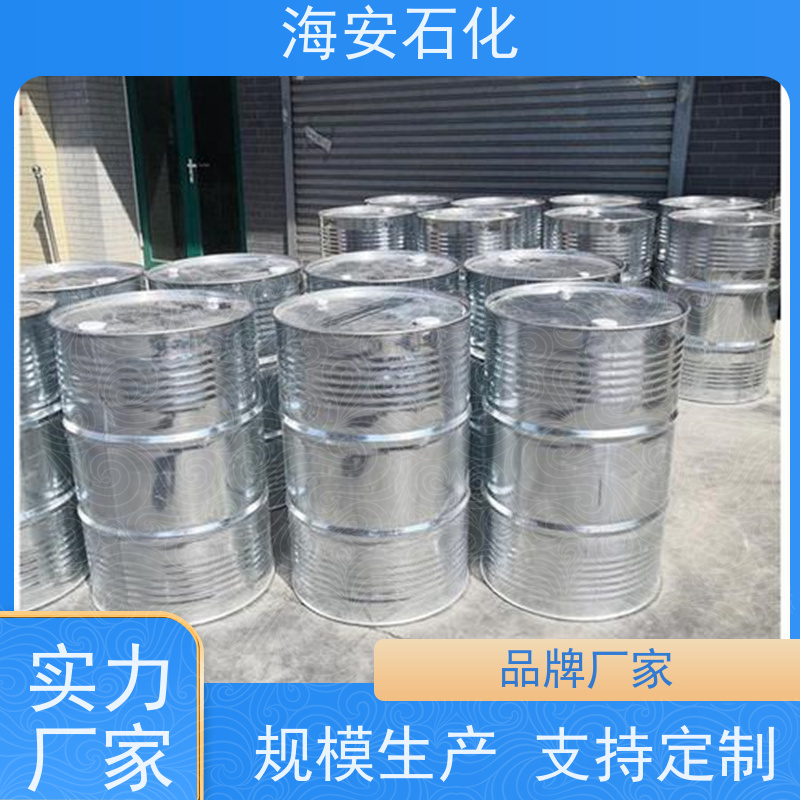 脂肪醇聚氧乙 烯醚E-1360\E-1380 CAS:9043-30-5 质量稳定 品类齐全 