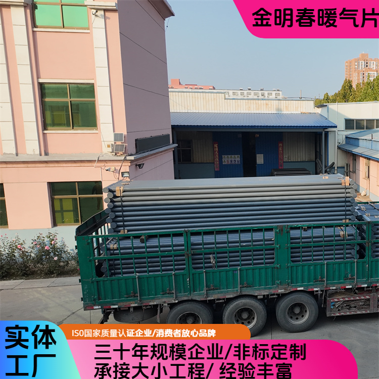 金明春 厂家供应 钢制光面管 结构简单易维护 按需定制