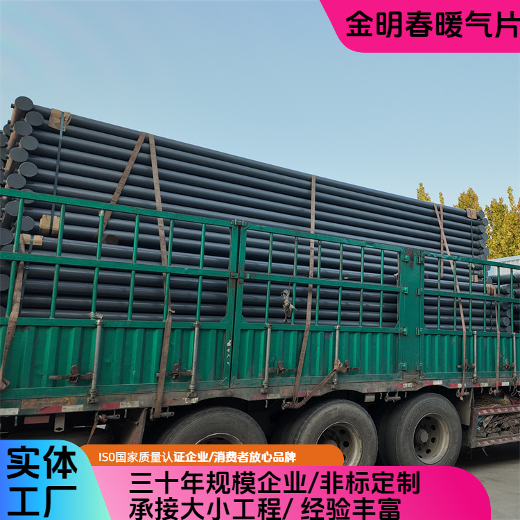 金明春 厂家 光面管暖气片 效率高污染小 规格齐全