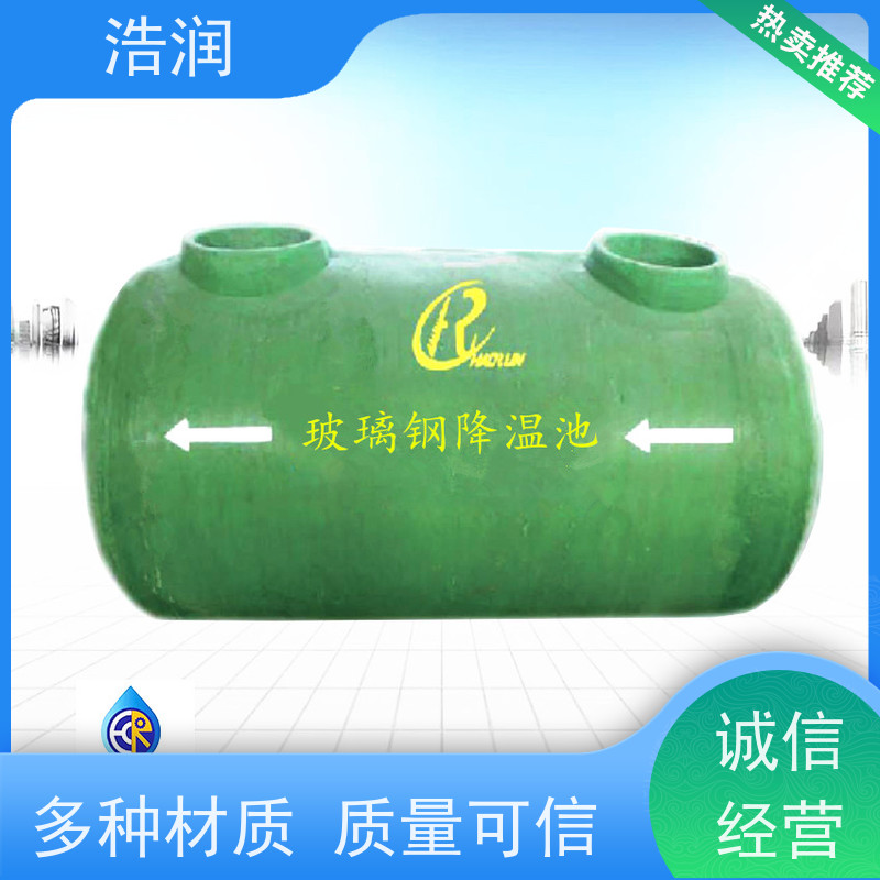 浩润 排污降温池 结构合理坚固 密封性好 性价比高