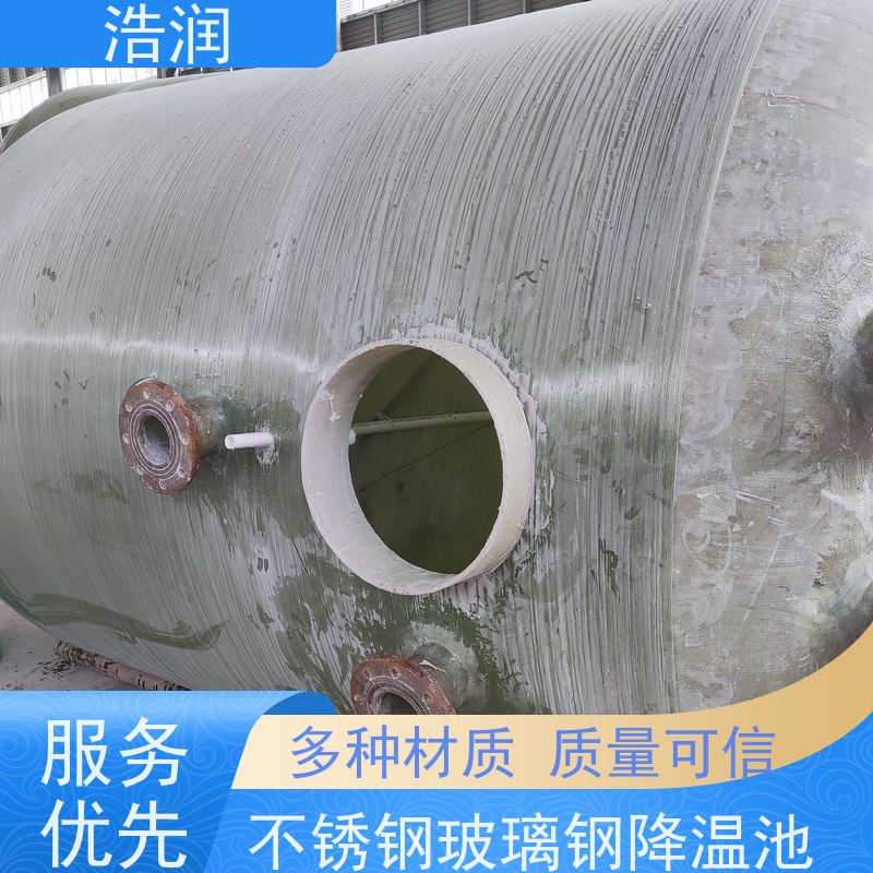浩润 地埋不锈钢降温池 多种材质 经久耐用 货源充足