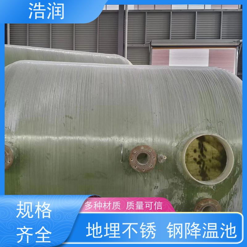 浩润 自动智能控制降温池 抗压抗腐蚀 坚实耐用 品质可信