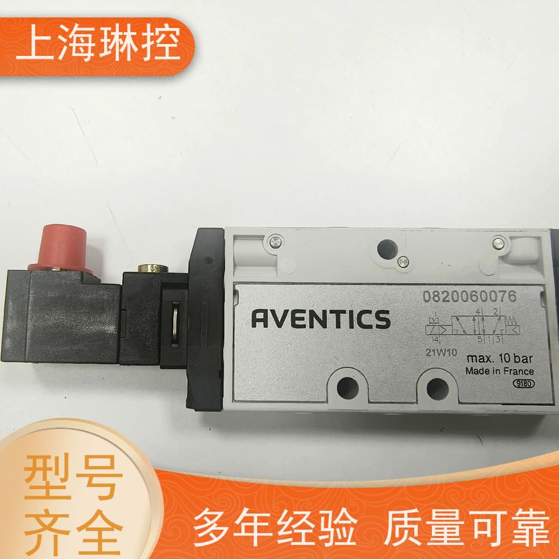 德国安沃驰AVENTICS电磁阀0820037104汽车生产线