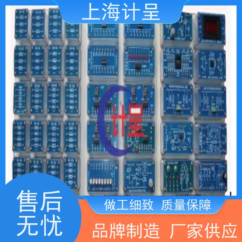 计呈教学设备 228D型通用电工电子电拖实训台 实训装置实验设备 定制