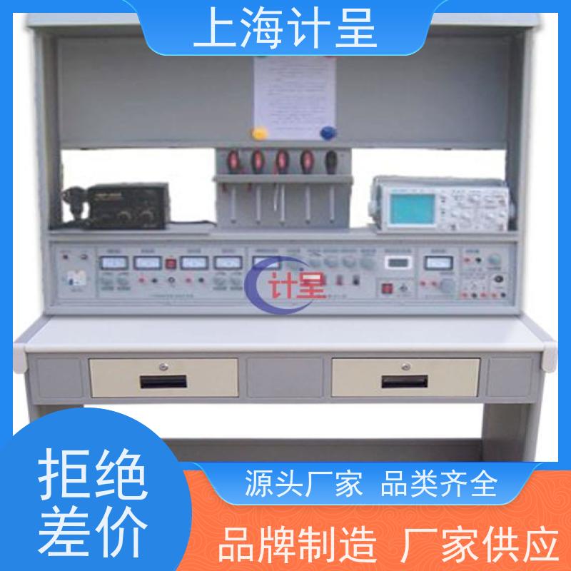 计呈教学设备 电子技能及生产工艺流水线创新 实训台 可定制