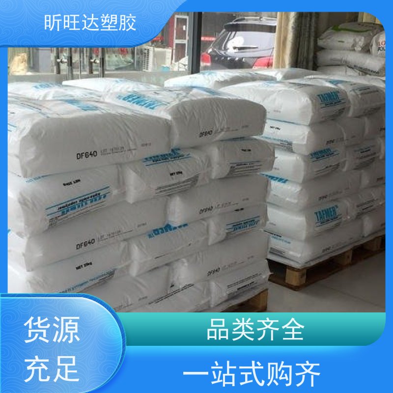 韩国SK增韧剂POE 吹塑级/挤出级适用化妆品、食品等软管包装