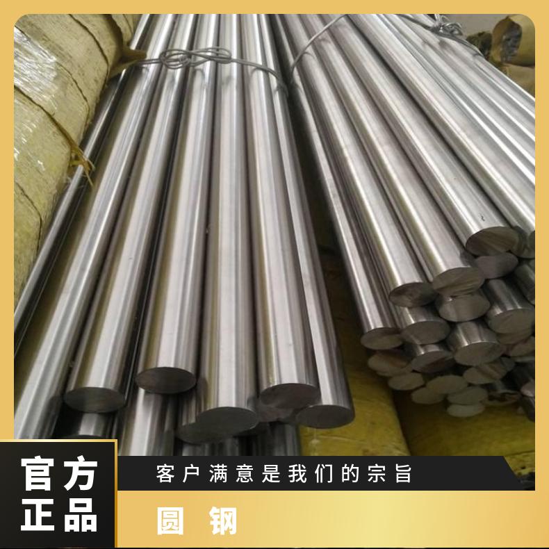 N06035 耐高温圆钢ALloy33 六角棒可加工热处理