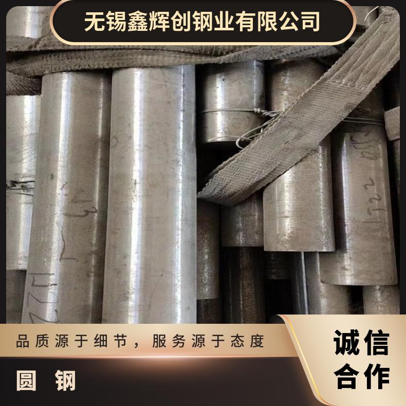 N06022 耐腐蚀圆钢IncoloyA286 六角棒 机械加工 韧性好