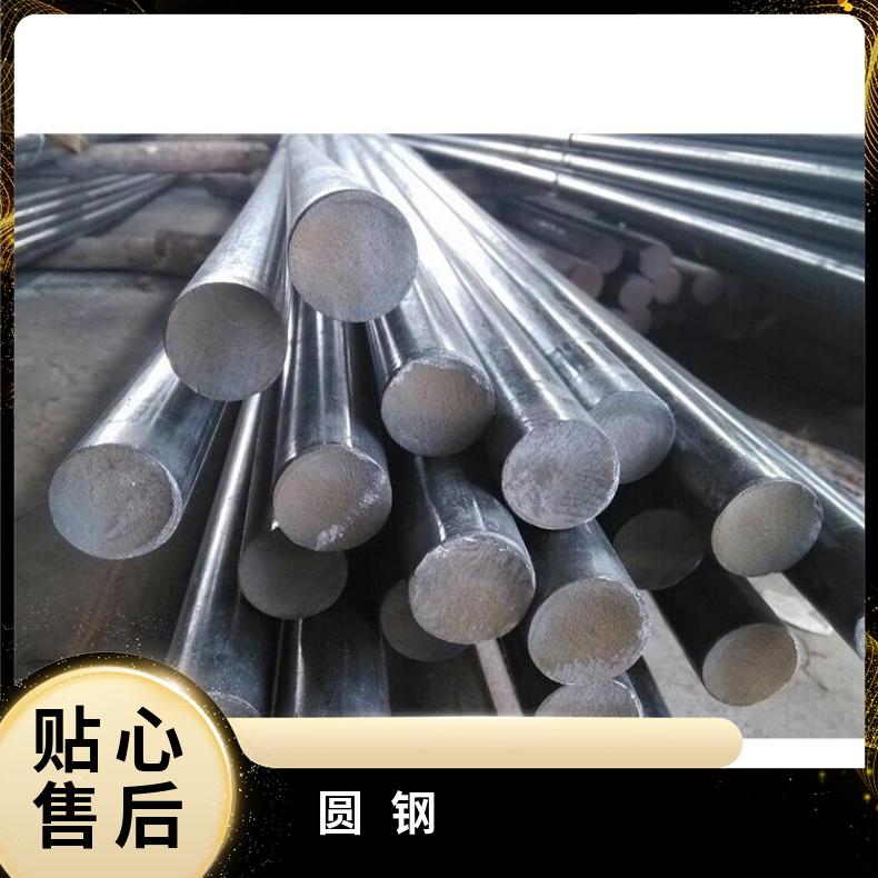 N07080 合金圆钢InconelX750 锻棒保证质量材质