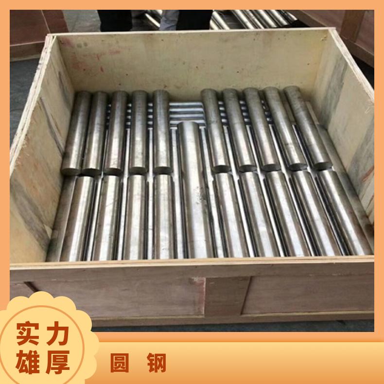 N010276 耐腐蚀圆钢ALloy33 六角棒现货 可零割 支持光谱检测