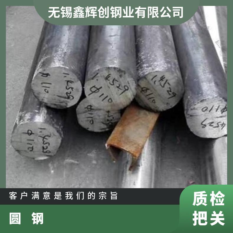 N07080 耐腐蚀圆钢ALloy31 异形锻件轧制工艺厂家