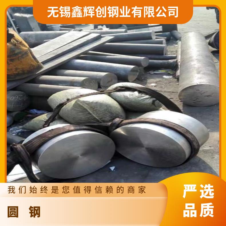 N06022 合金圆钢Inconel706 异形锻件轧制工艺厂家