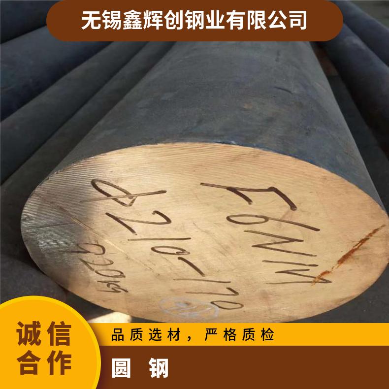 N06985 耐腐蚀圆钢Inconel686 黑棒轧制工艺厂家