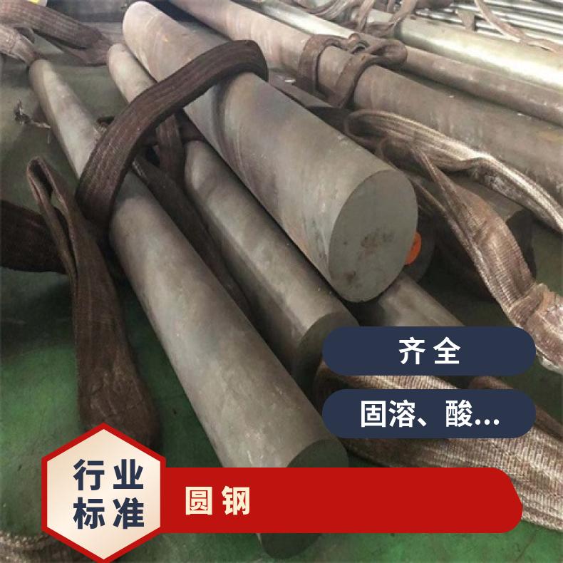 N06035 合金圆钢IncoloyA286 光亮棒保证质量材质