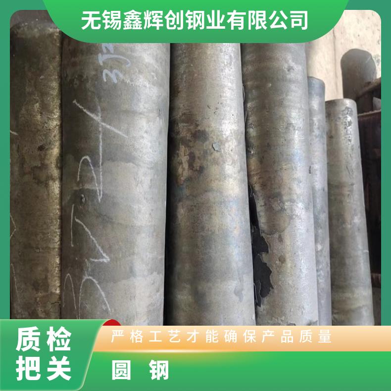N06022 耐高温圆钢InconelX750 锻棒 机械加工 韧性好