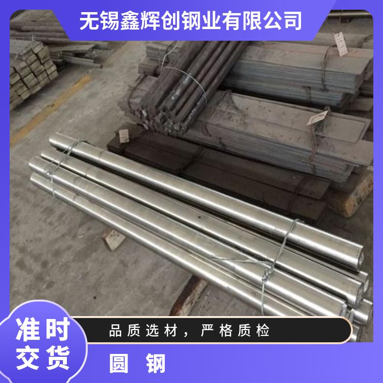 N010276 耐腐蚀圆钢N09901 异形锻件 机械加工 韧性好
