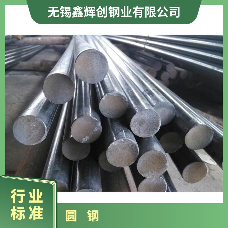 N010276 耐高温圆钢Inconel686 黑棒规格齐全 库存充足