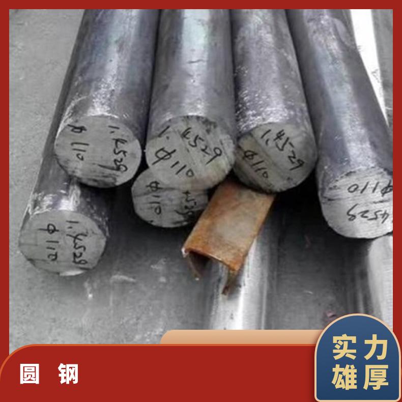 N06035 合金圆钢Inconel617 光亮棒保证质量材质