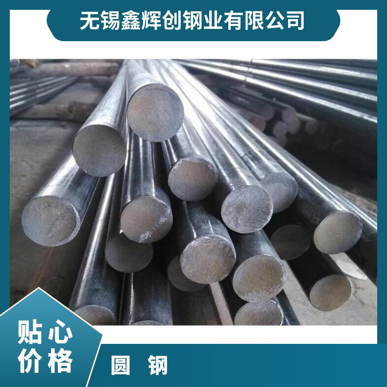 N06075 耐腐蚀圆钢Inconel690 锻棒保证质量材质