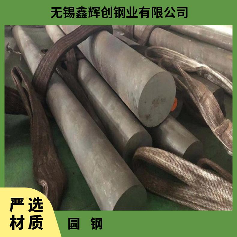 N06950 耐高温圆钢Incoloy800HT 锻棒规格齐全 库存充足