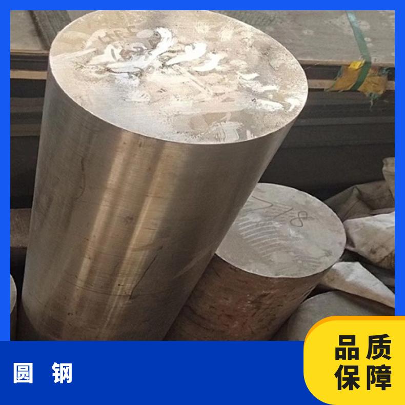 N06075 耐腐蚀圆钢Incoloy800H 异形锻件定做非标件毛坯法兰