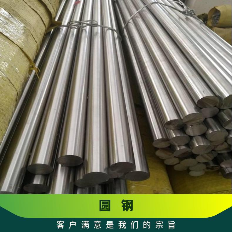 N06075 合金圆钢Incoloy800HT 六角棒保证质量材质