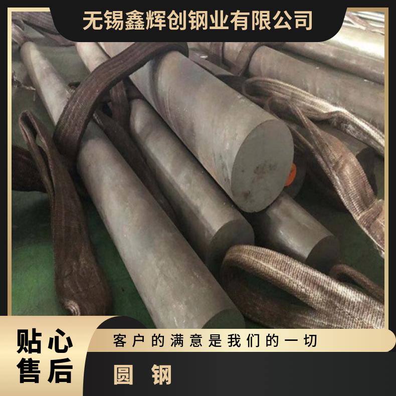 N13021 耐腐蚀圆钢Incoloy800HT 六角棒定做非标件毛坯法兰