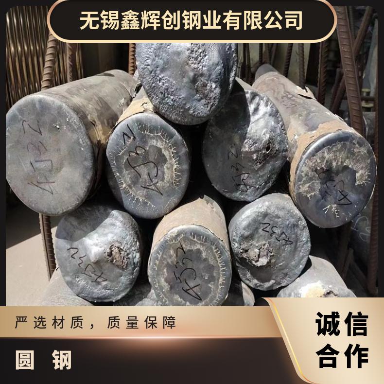 N06985 耐高温圆钢ALloy33 异形锻件保证质量材质